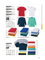 OK3022 半袖Tシャツ(ポケット付)のカタログページ(ymtd2017n125)