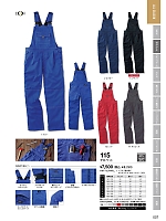 ユニフォーム ymtd2022n007