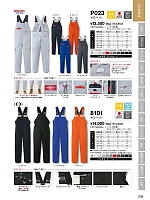 2022 年間物「DON（ドン）」のカタログ9ページ(ymtd2022n009)