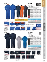 2025 年間物「DON（ドン）」のカタログ27ページ(ymtd2022n027)