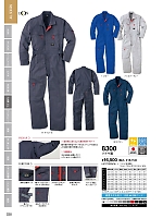 ユニフォーム ymtd2022n038