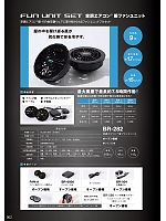 ユニフォーム ymtd2022n062