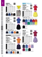 OK8118 帯電防止半袖ポロシャツのカタログページ(ymtd2022n116)