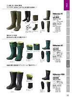 ユニフォーム ymtd2022n123