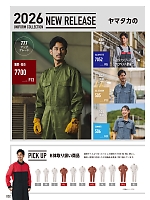 ユニフォーム ymtd2026n002