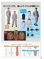 ユニフォーム ymtd2026n003