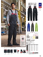 ユニフォーム ymtd2026n005