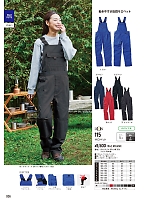 ユニフォーム ymtd2026n006