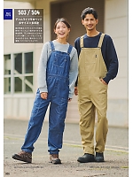 ユニフォーム ymtd2026n008