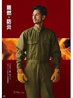 ユニフォーム ymtd2026n012