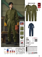 ユニフォーム ymtd2026n013