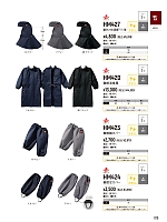 ユニフォーム ymtd2026n015