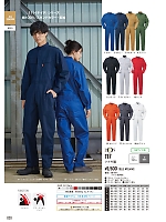 ユニフォーム ymtd2026n020