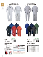 ユニフォーム ymtd2026n022