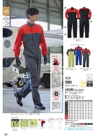 ユニフォーム ymtd2026n026