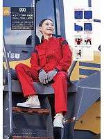 ユニフォーム ymtd2026n028