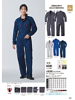 ユニフォーム ymtd2026n033