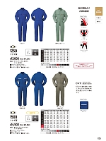 ユニフォーム ymtd2026n035