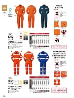 ユニフォーム ymtd2026n036