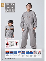 ユニフォーム ymtd2026n038