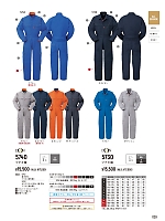 ユニフォーム ymtd2026n039