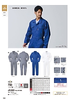 ユニフォーム ymtd2026n048