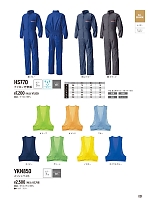 ユニフォーム ymtd2026n051