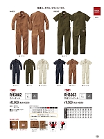 ユニフォーム ymtd2026n055