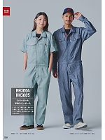 ユニフォーム ymtd2026n056