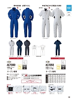 ユニフォーム ymtd2026n061