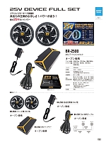 ユニフォーム ymtd2026n063