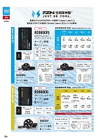 ユニフォーム ymtd2026n064