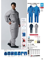 ユニフォーム ymtd2026n065