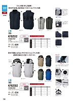 ユニフォーム ymtd2026n066