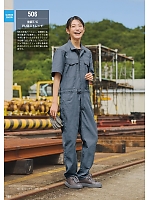 ユニフォーム ymtd2026n068