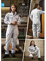 ユニフォーム ymtd2026n070