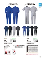 ユニフォーム ymtd2026n073