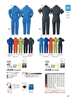 ユニフォーム ymtd2026n077