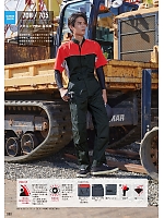 ユニフォーム ymtd2026n080