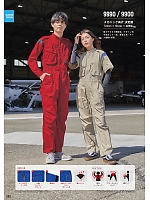 ユニフォーム ymtd2026n082