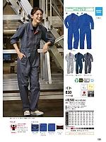 ユニフォーム ymtd2026n089