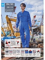 ユニフォーム ymtd2026n090