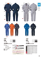 ユニフォーム ymtd2026n091