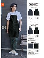 ユニフォーム ymtd2026n098