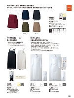 ユニフォーム ymtd2026n099