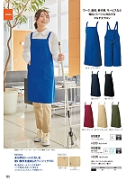 ユニフォーム ymtd2026n100