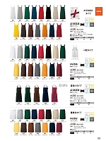 ユニフォーム ymtd2026n101