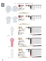 ユニフォーム ymtd2026n102