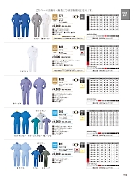 ユニフォーム ymtd2026n103