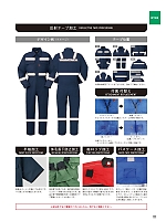 ユニフォーム ymtd2026n111